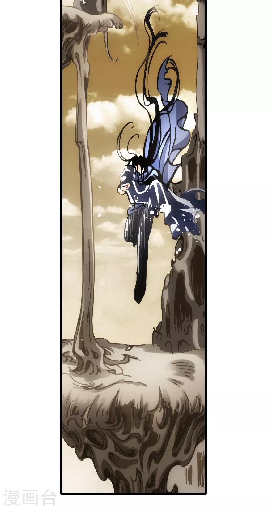 第72话-第73话