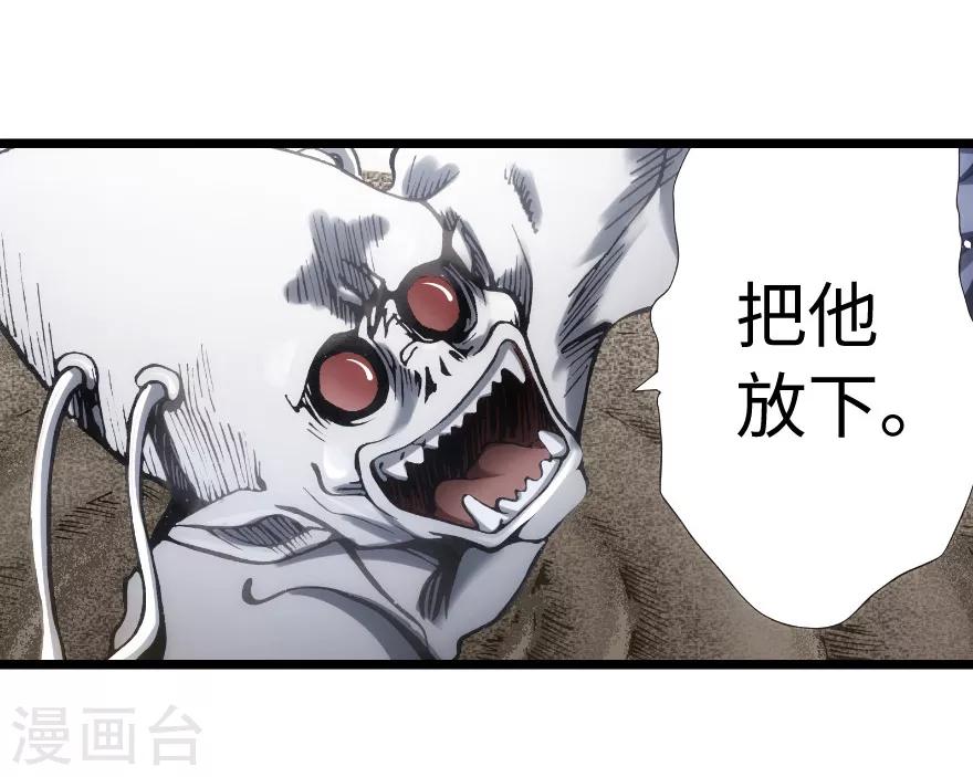 第72话-第73话