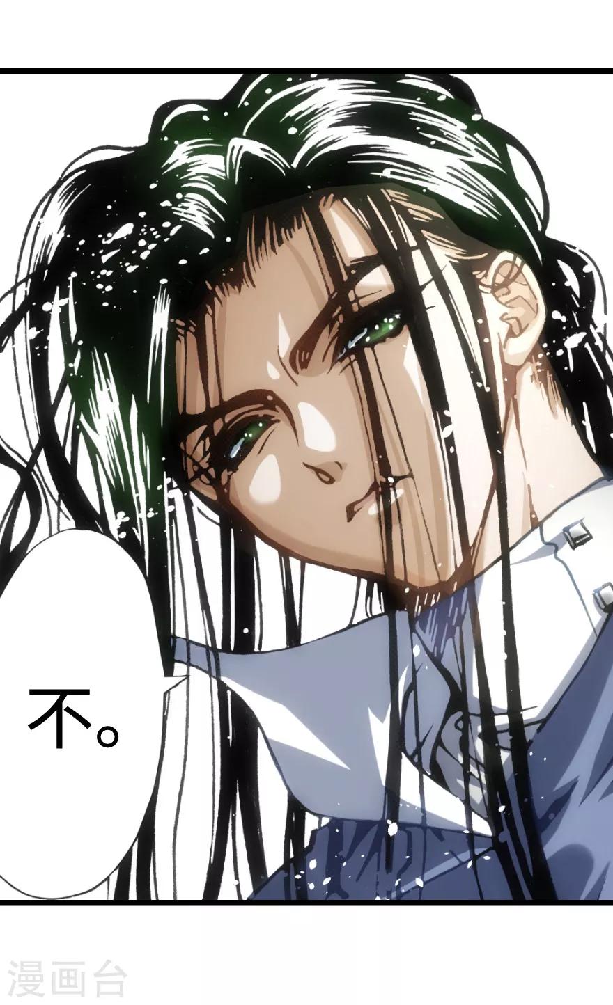 第72话-第73话