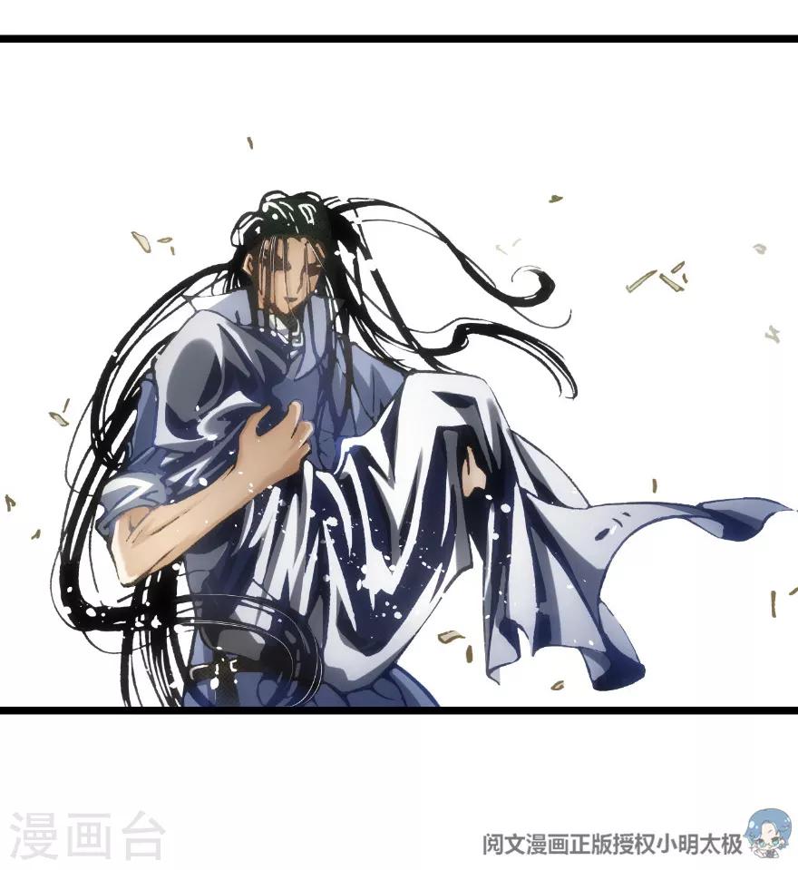 第72话-第73话