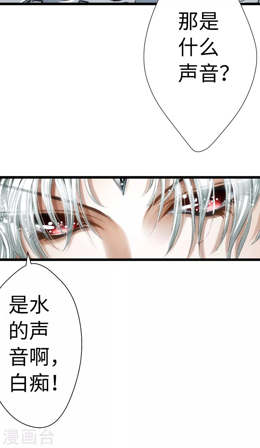 第72话-第73话