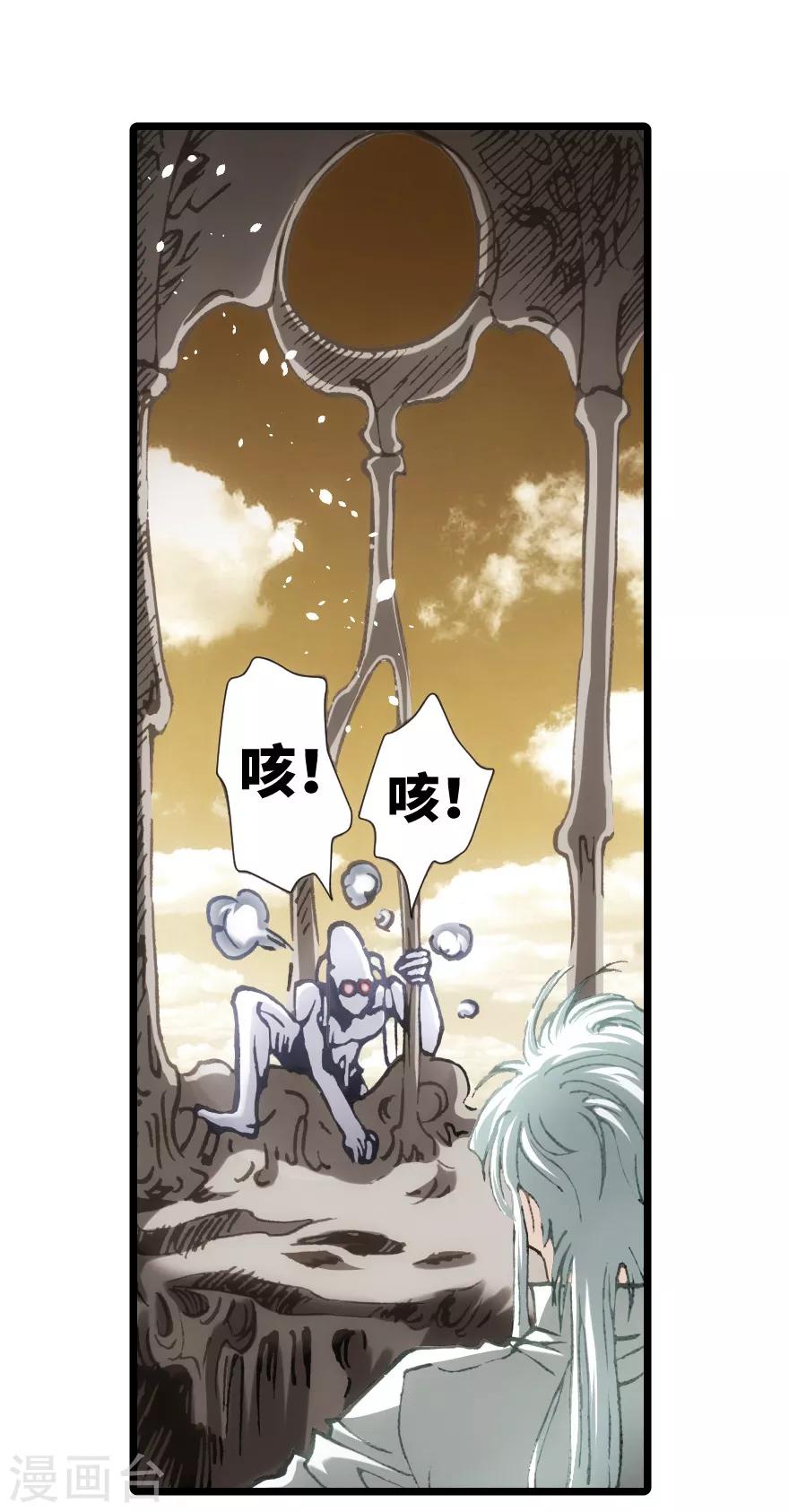 第72话-第73话