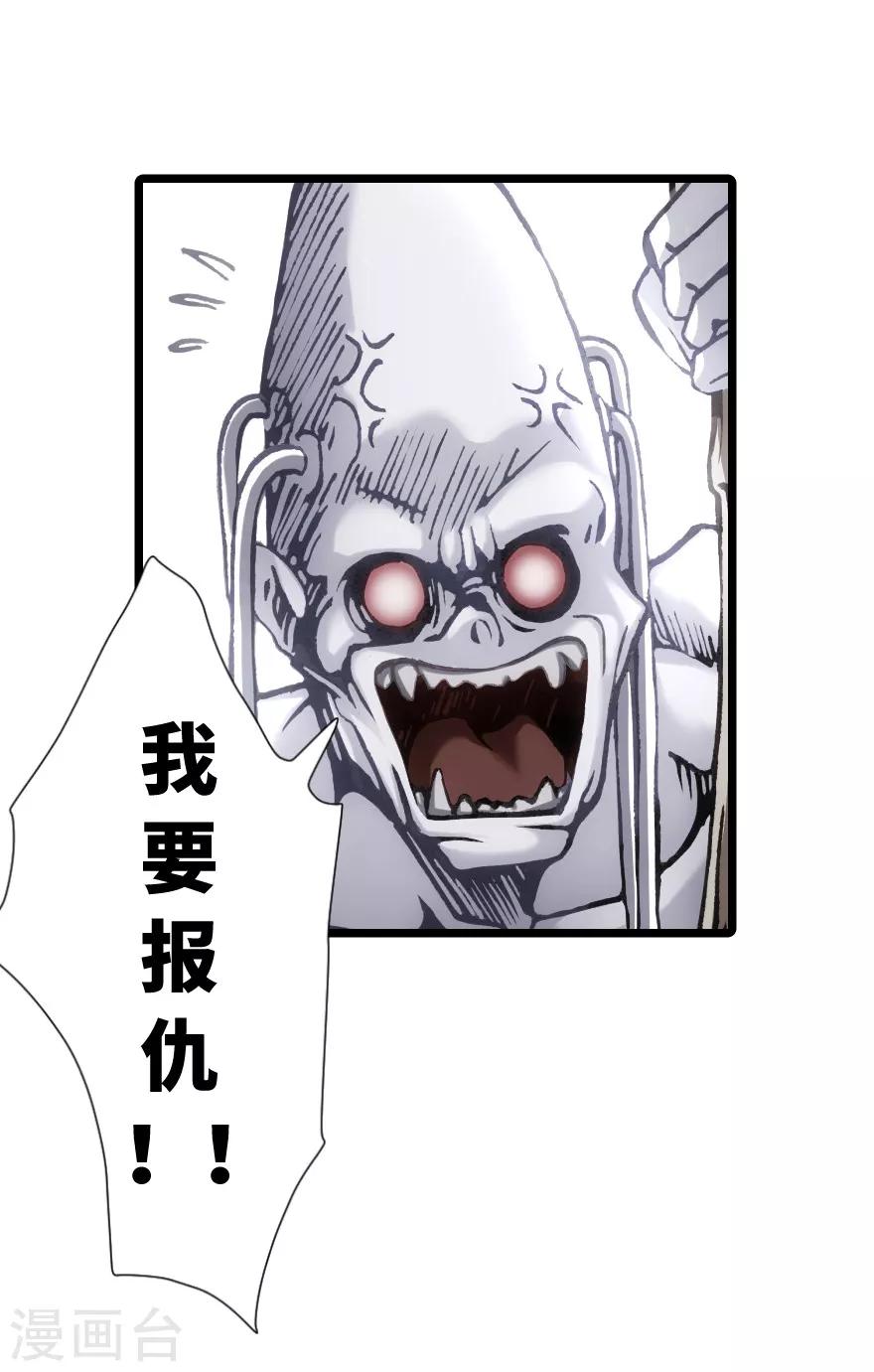第72话-第73话