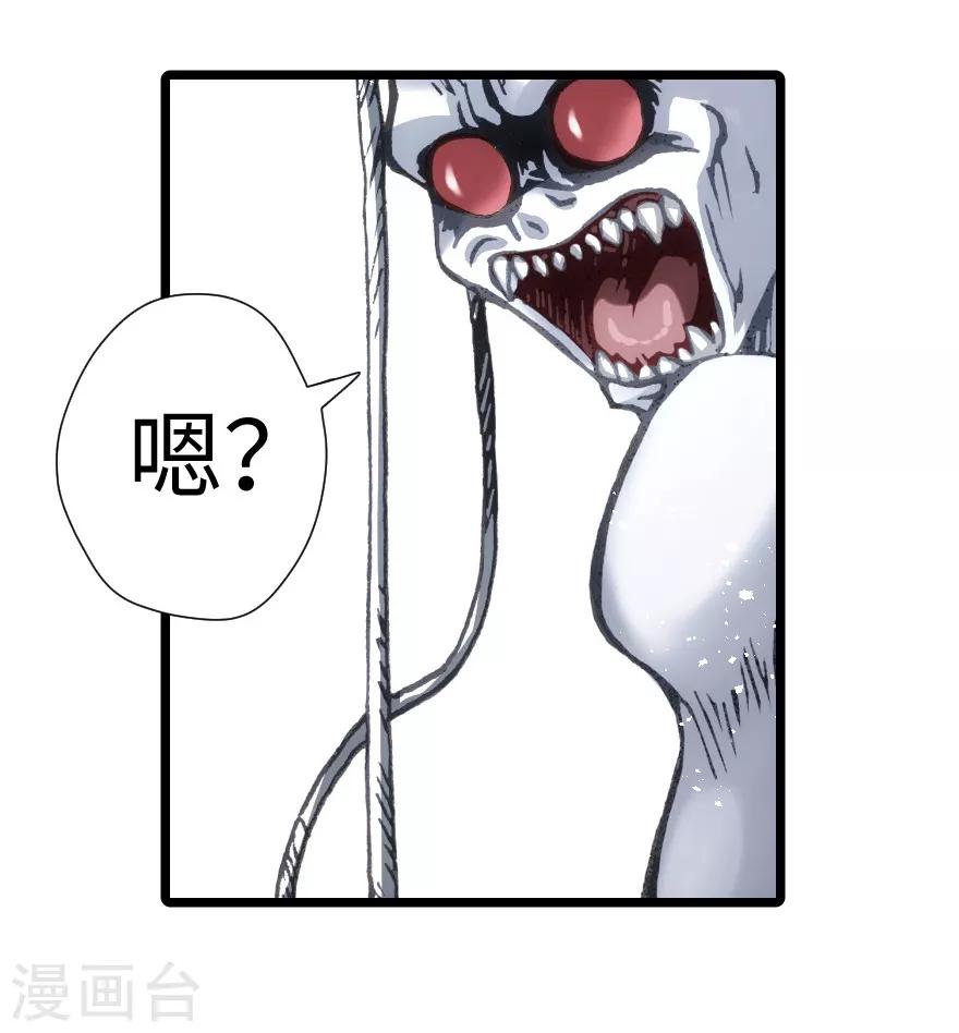 第72话-第73话