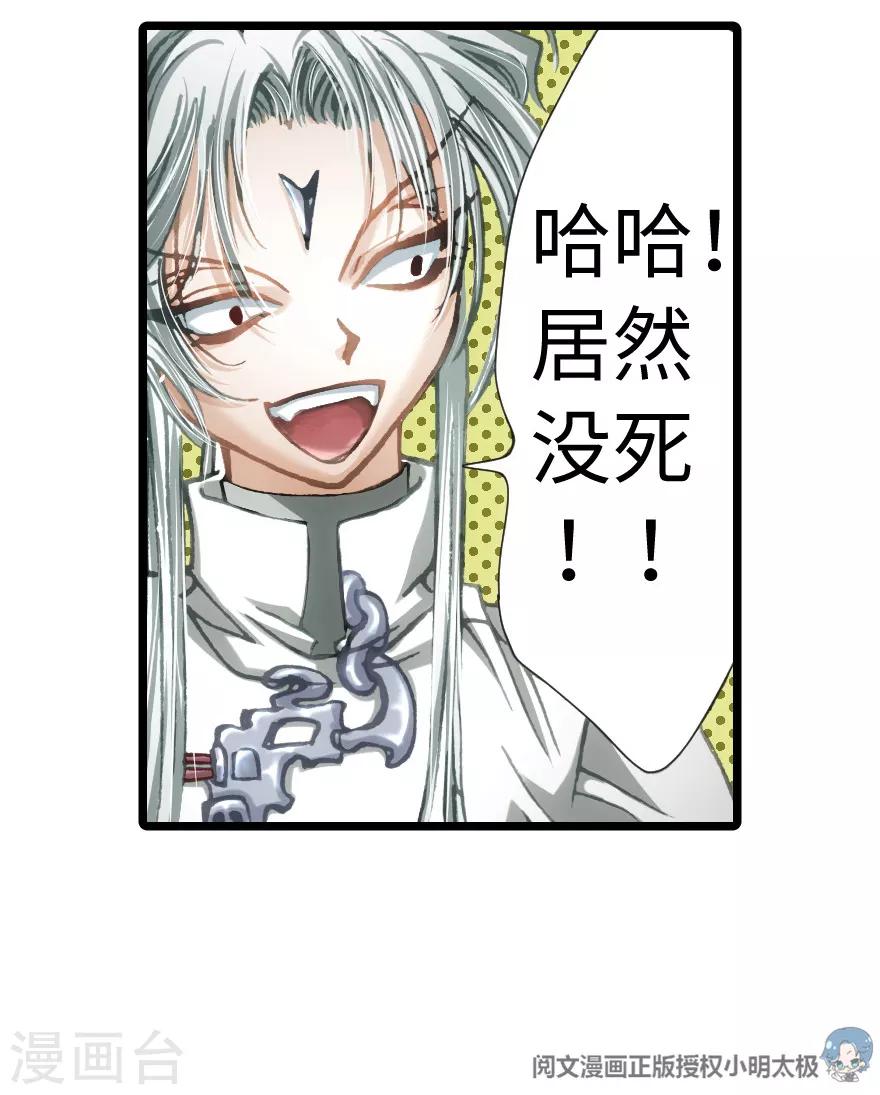 第72话-第73话