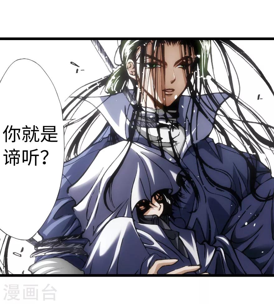 第72话-第73话
