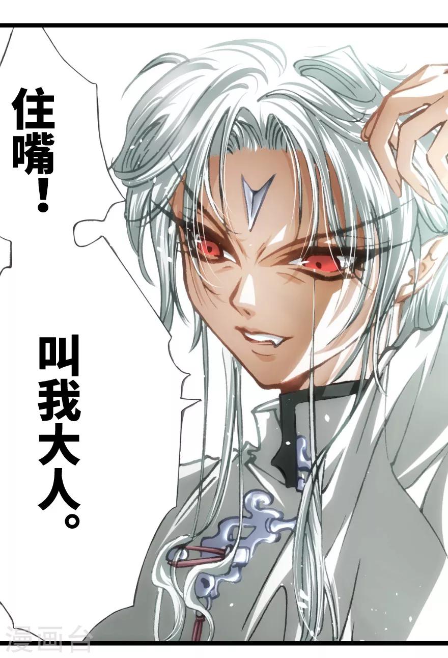 第72话-第73话