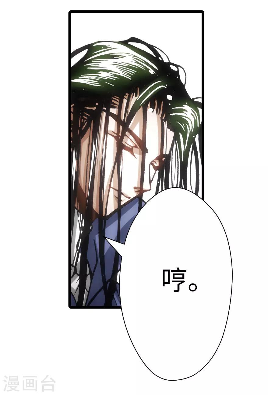 第72话-第73话