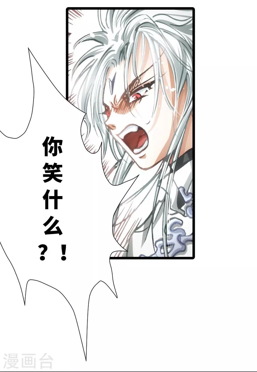 第72话-第73话
