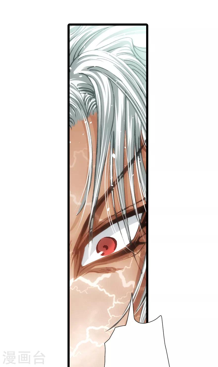第72话-第73话