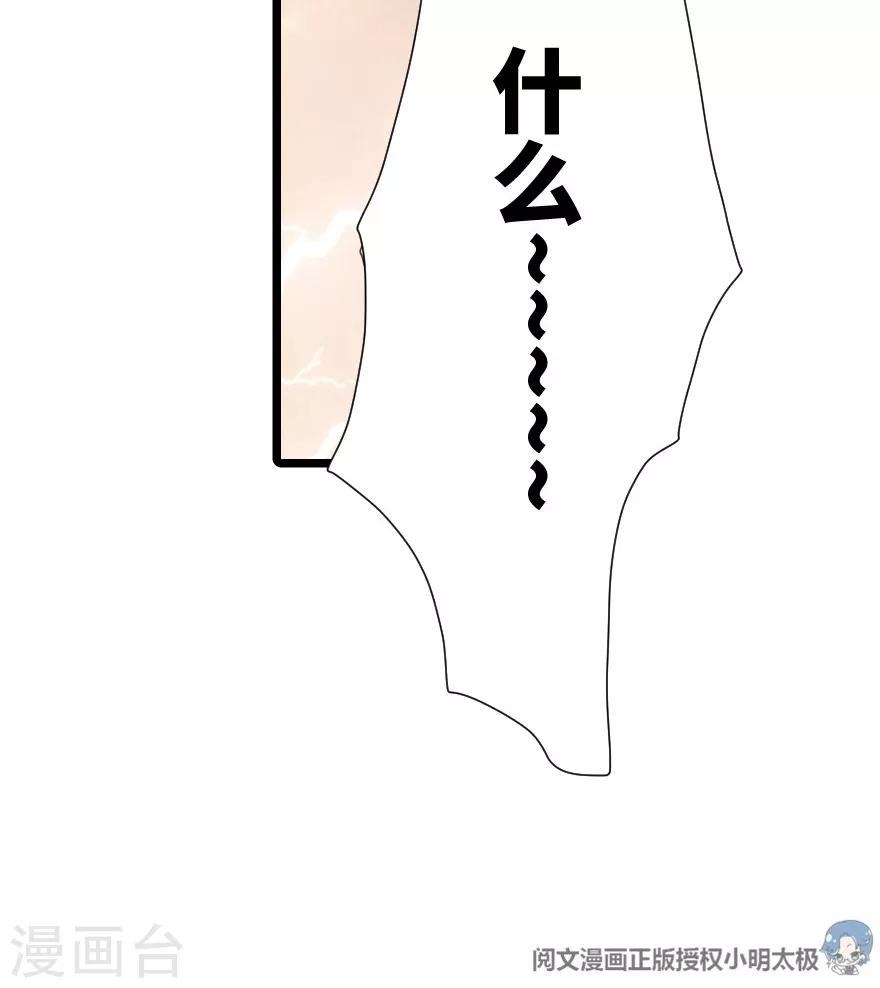 第72话-第73话