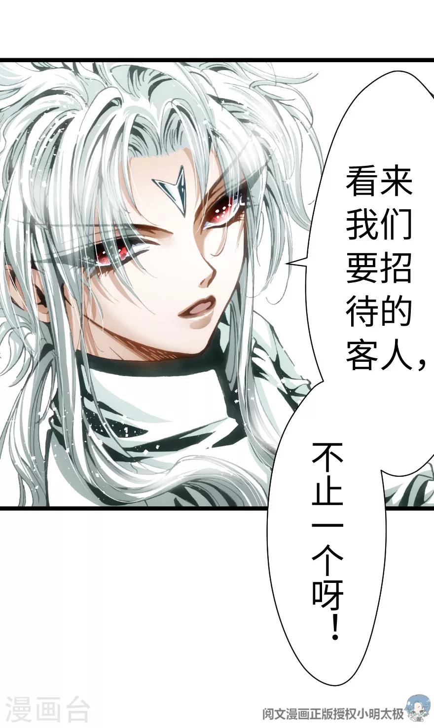 第72话-第73话