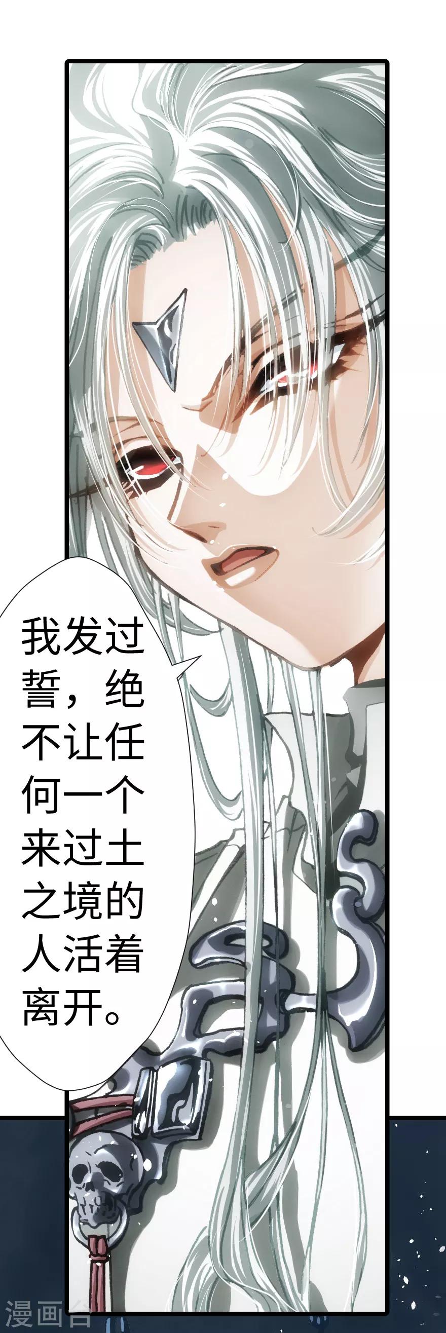 第72话-第73话