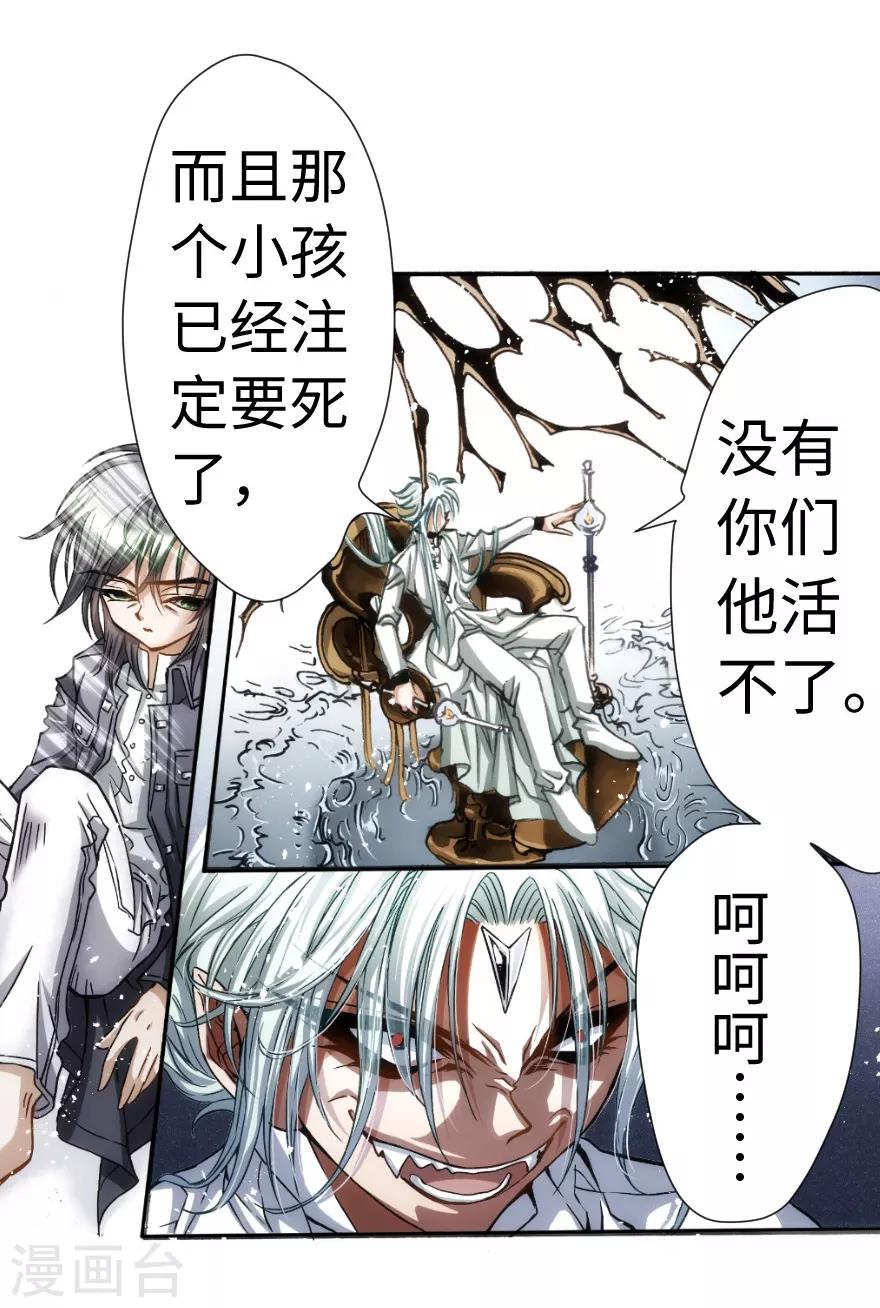 第74话-第75话