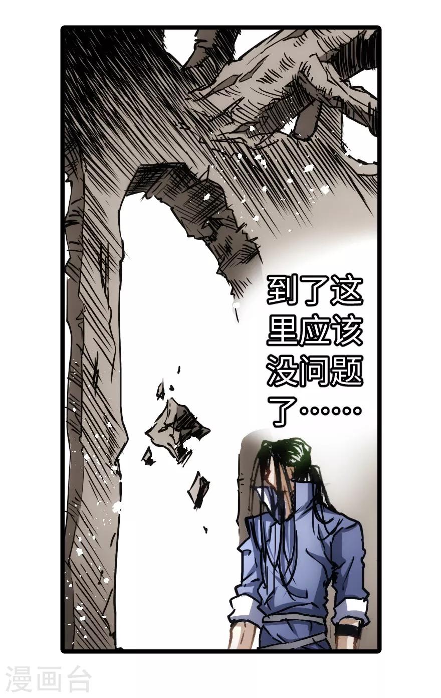 第74话-第75话