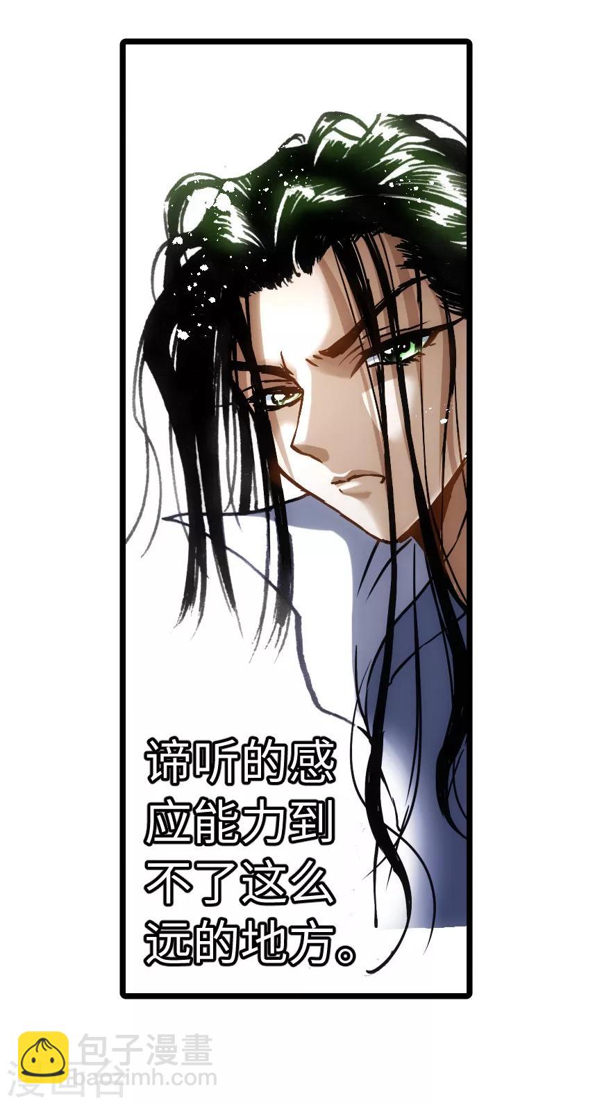 第74话-第75话