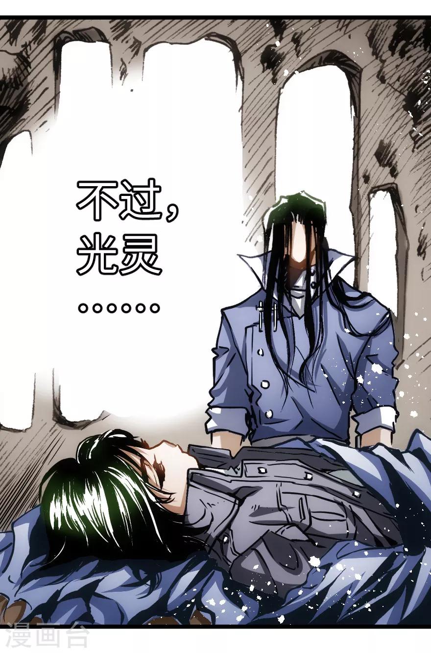 第74话-第75话