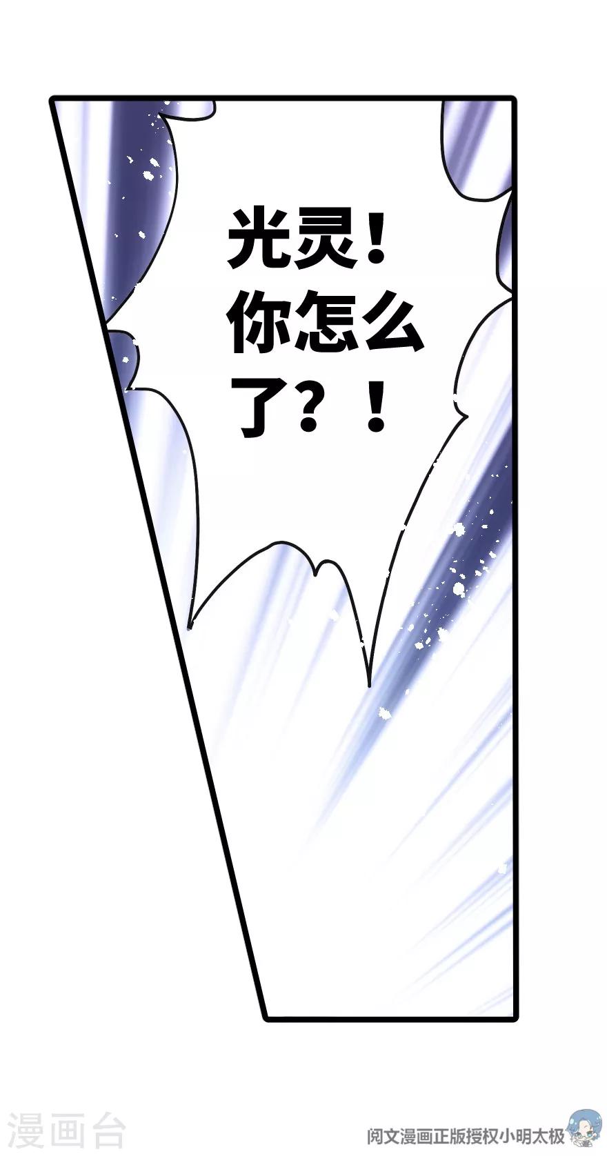 第74话-第75话