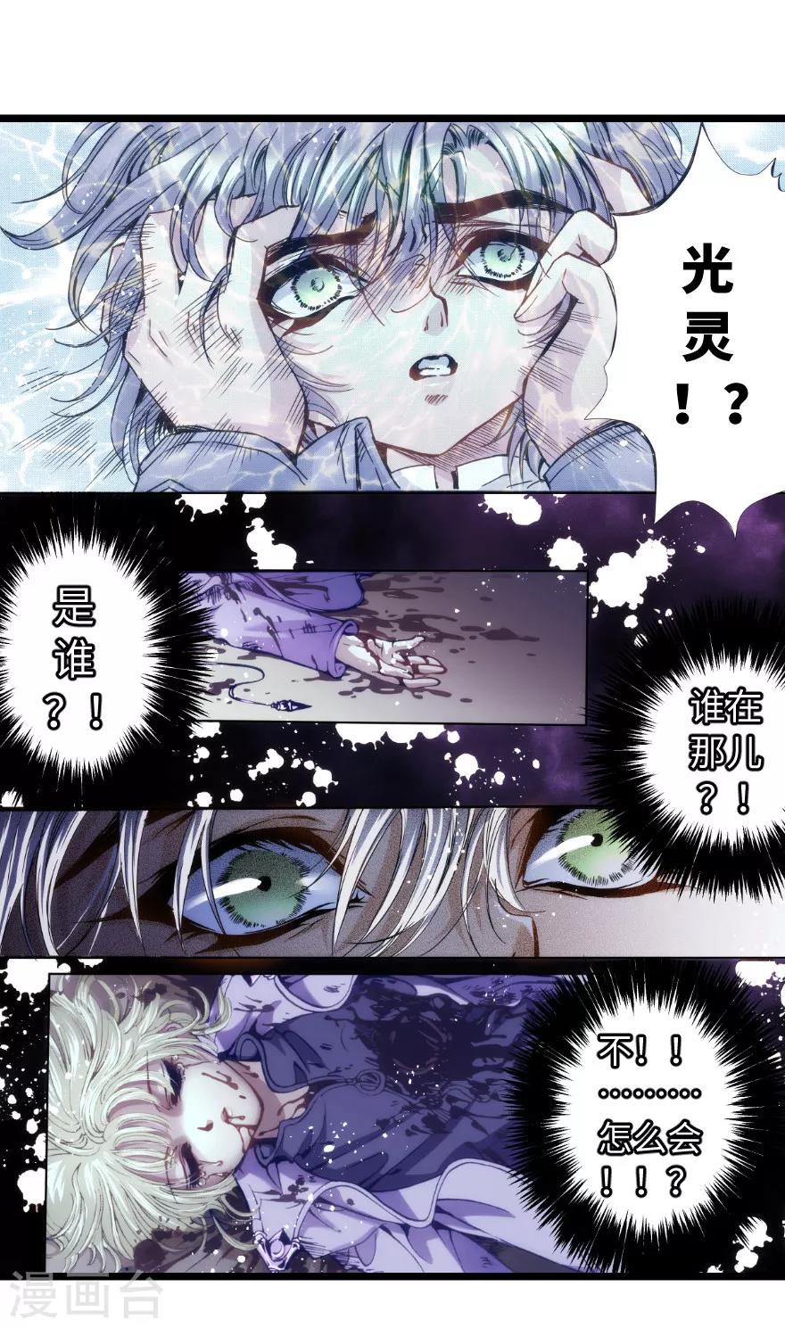 第74话-第75话