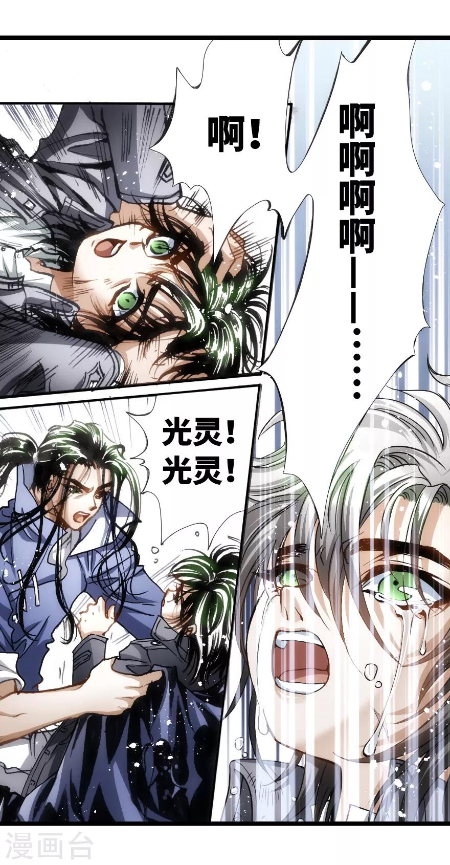 第74话-第75话