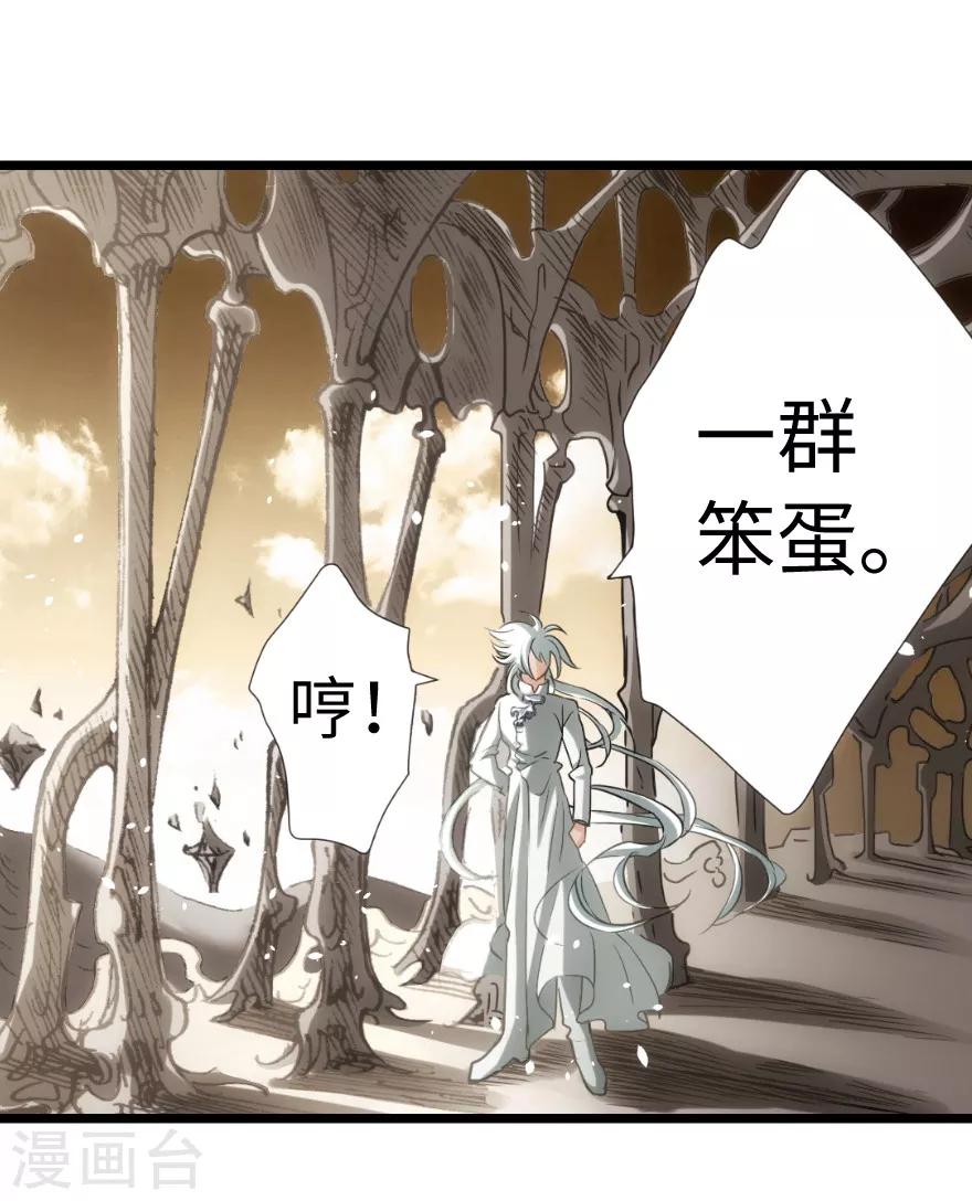 第74话-第75话
