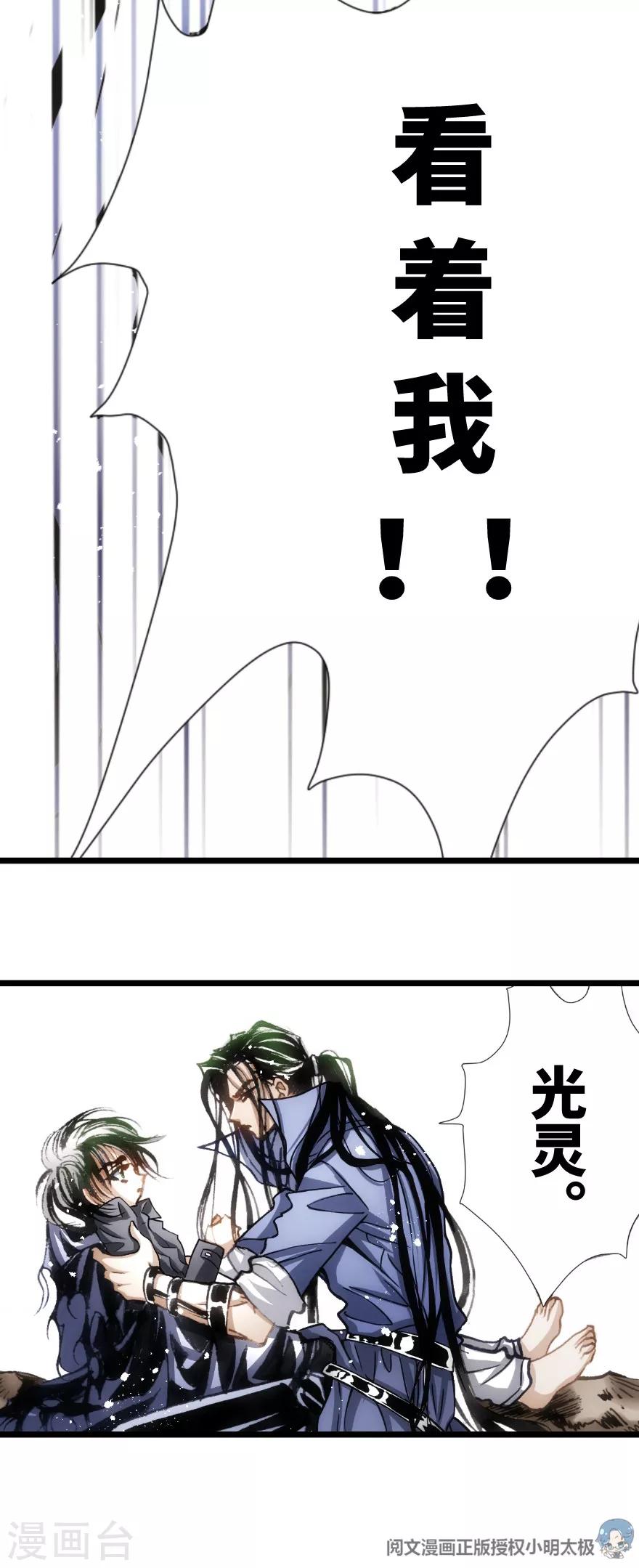 第74话-第75话