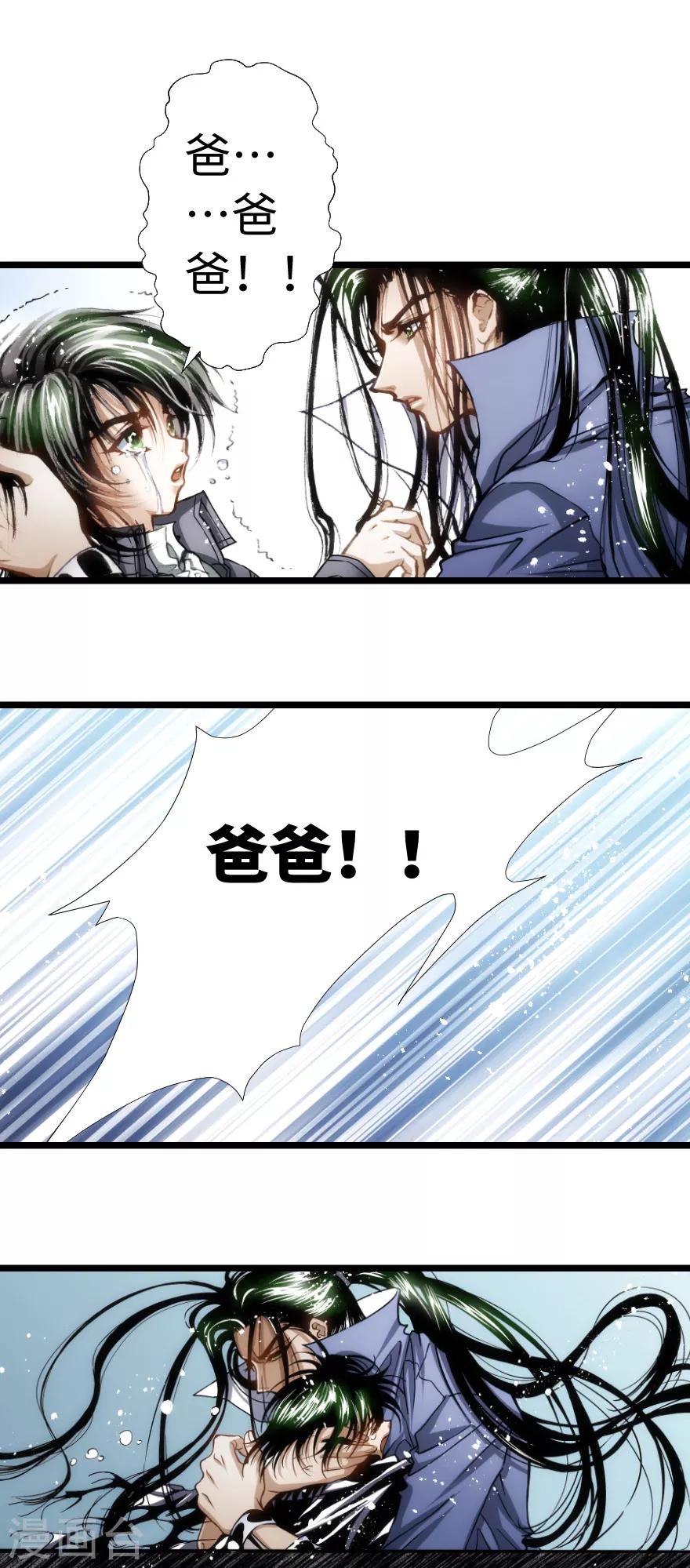 第74话-第75话