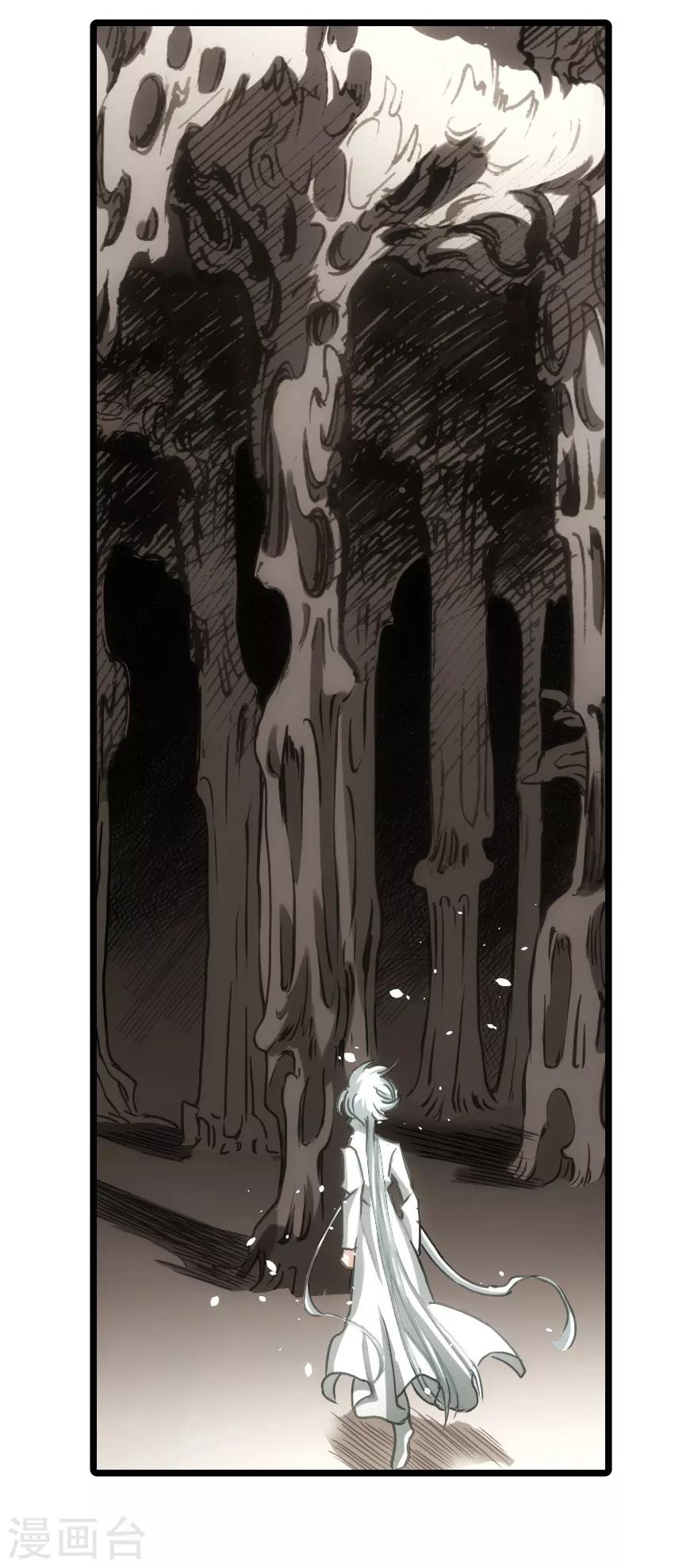 第74话-第75话