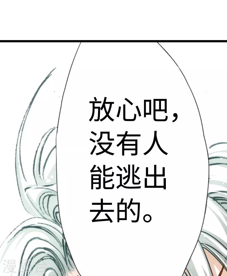 第74话-第75话