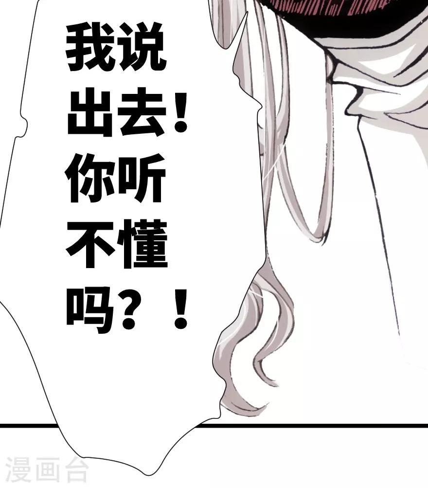 第76话-第77话