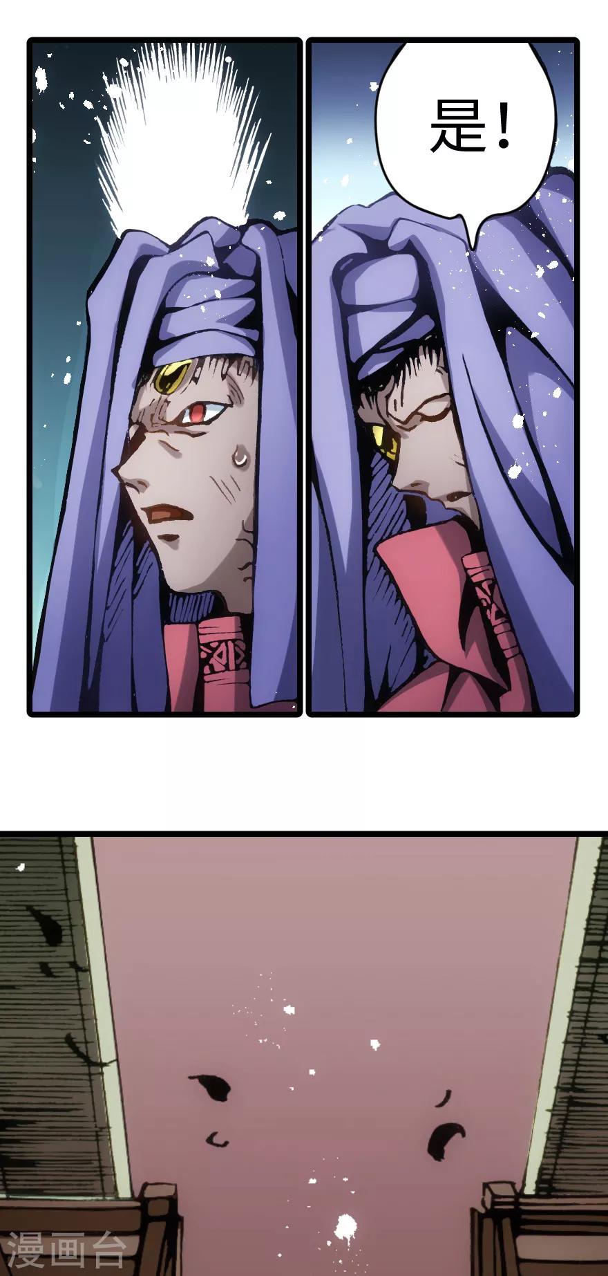 第76话-第77话