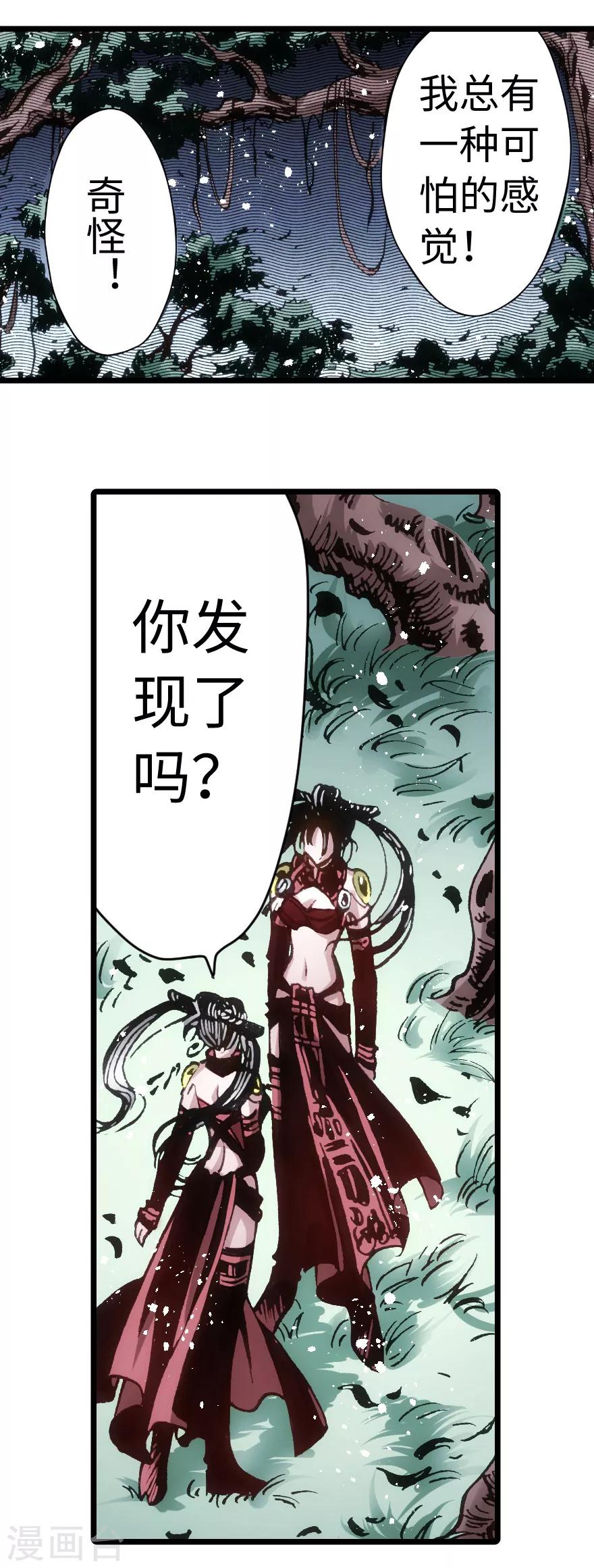 第76话-第77话