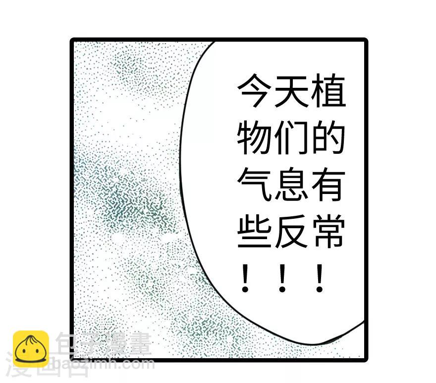 第76话-第77话