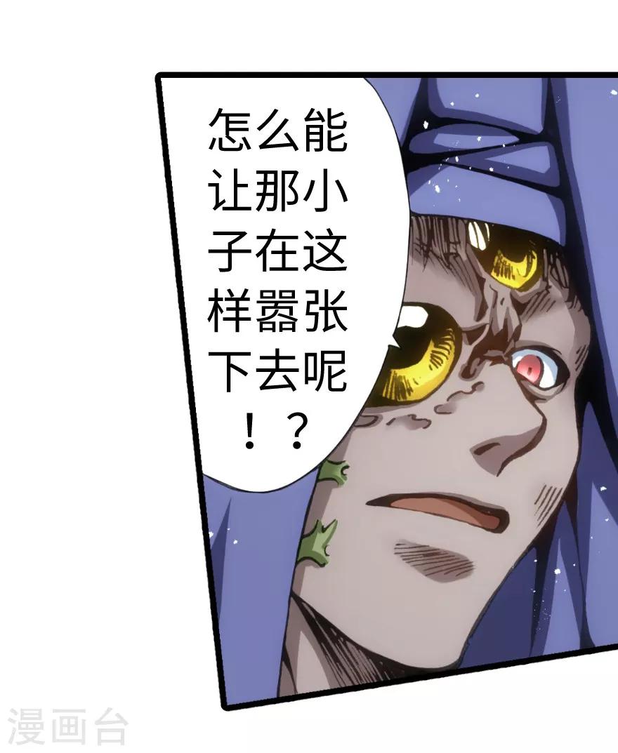 第76话-第77话