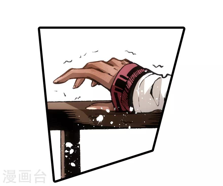 第76话-第77话