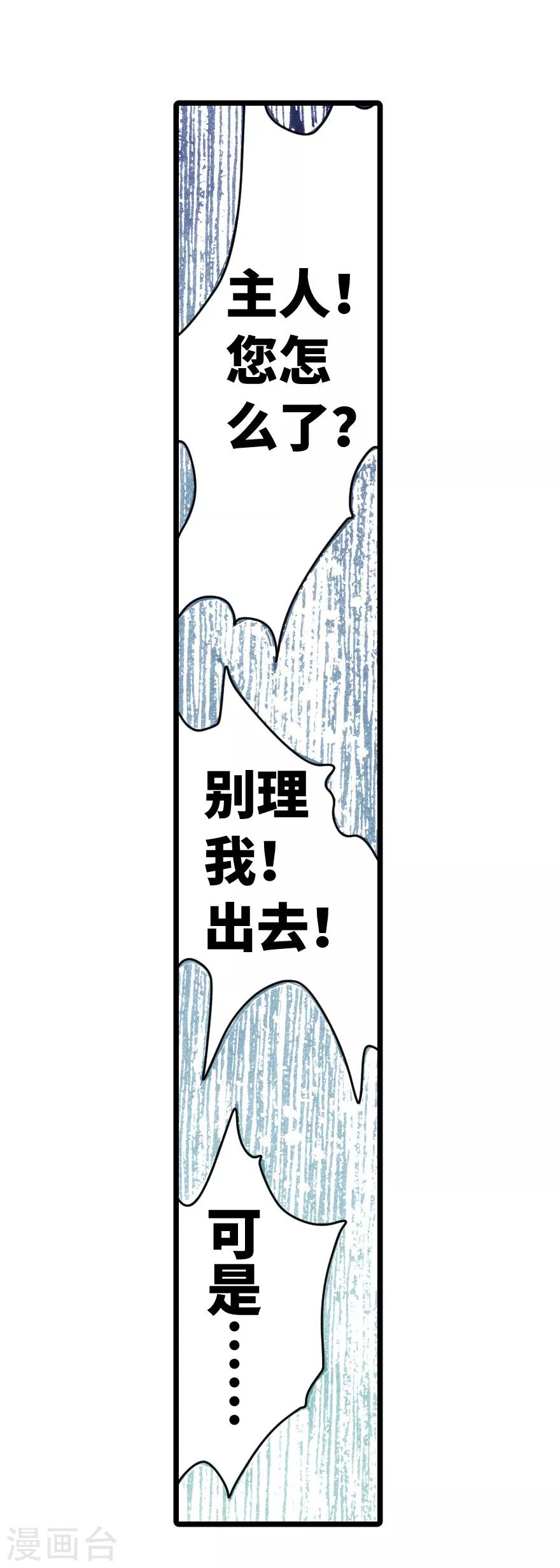 第76话-第77话