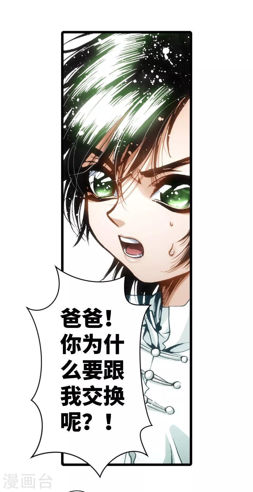 第78话-第79话