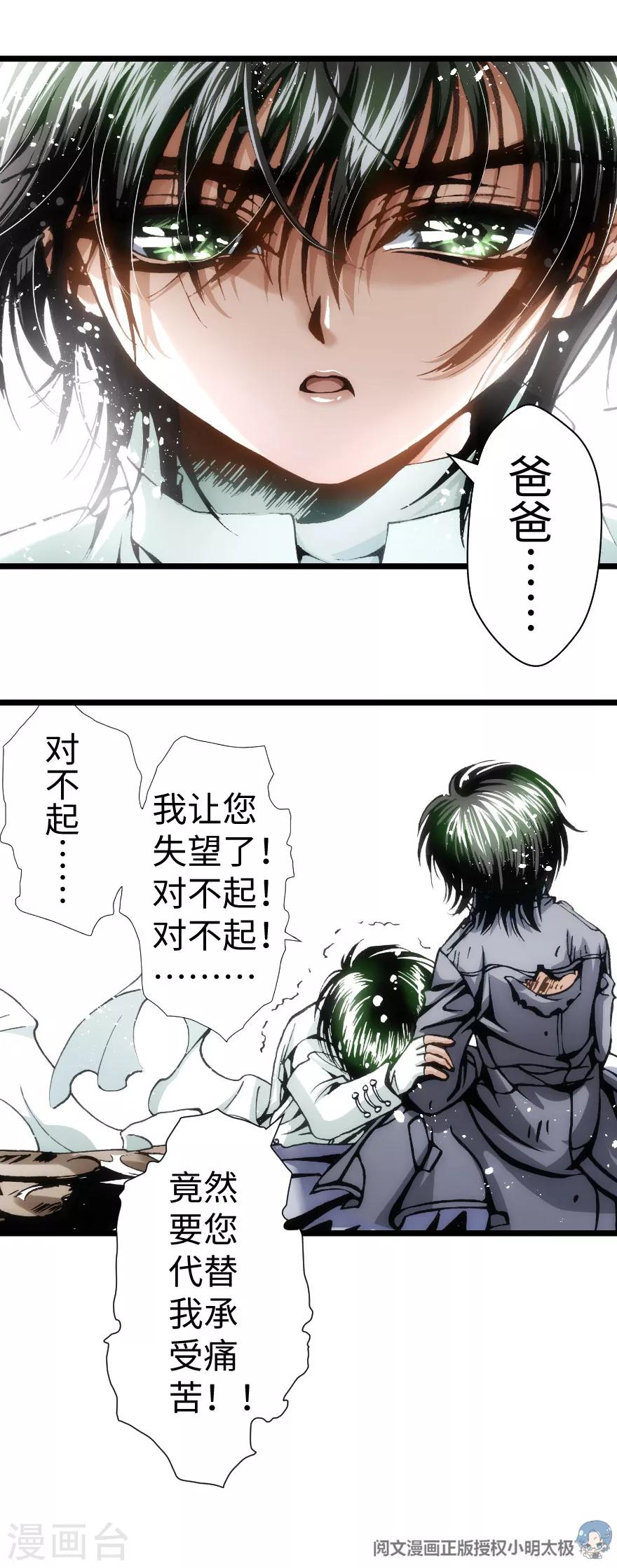 第78话-第79话