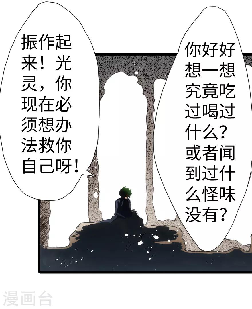 第78话-第79话