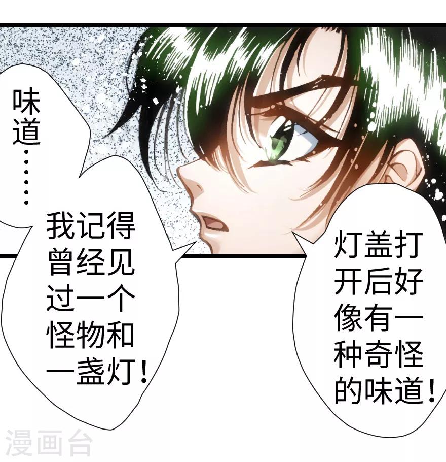 第78话-第79话