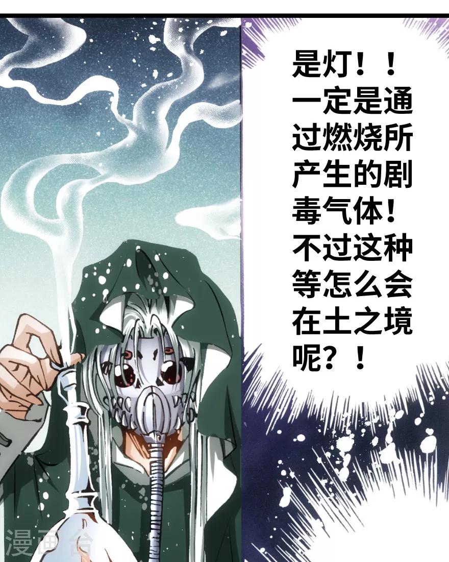 第78话-第79话