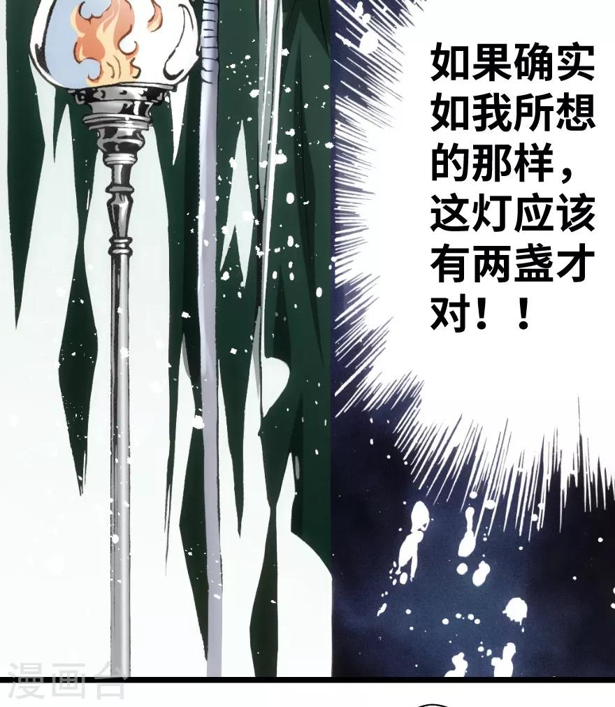 第78话-第79话