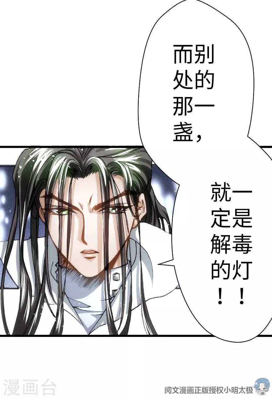 第78话-第79话