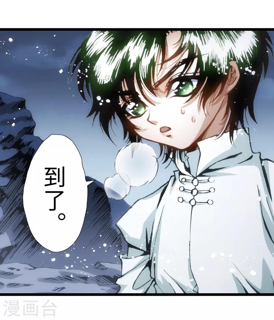 第78话-第79话