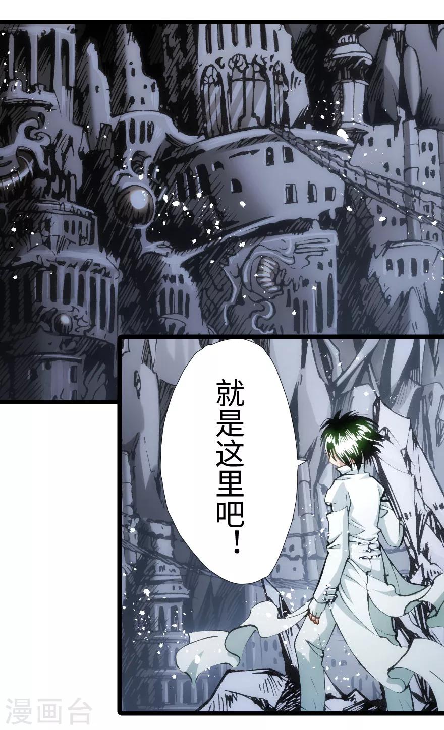 第78话-第79话