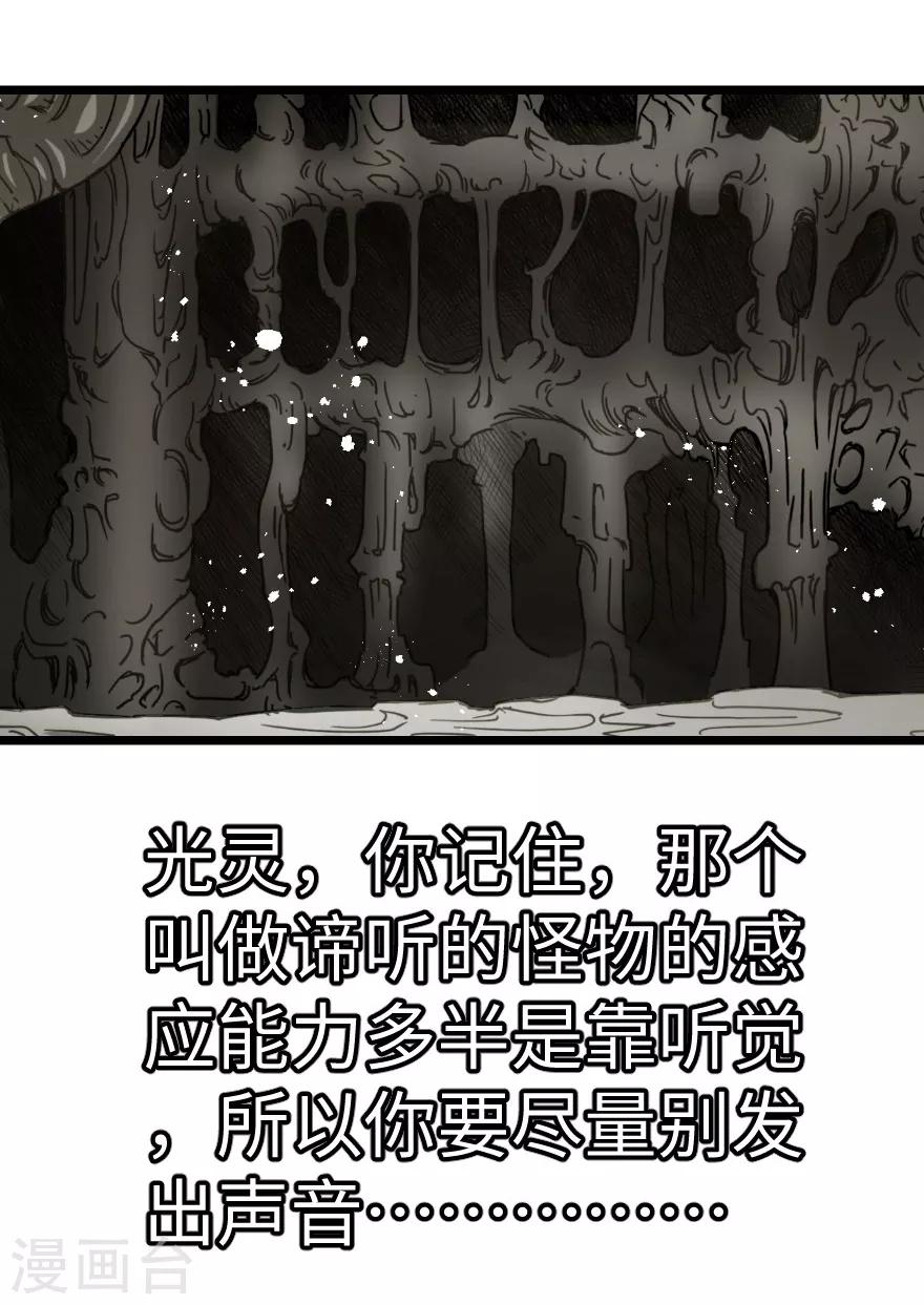 第78话-第79话