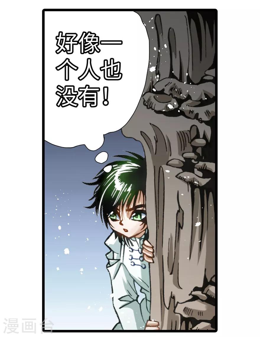 第78话-第79话