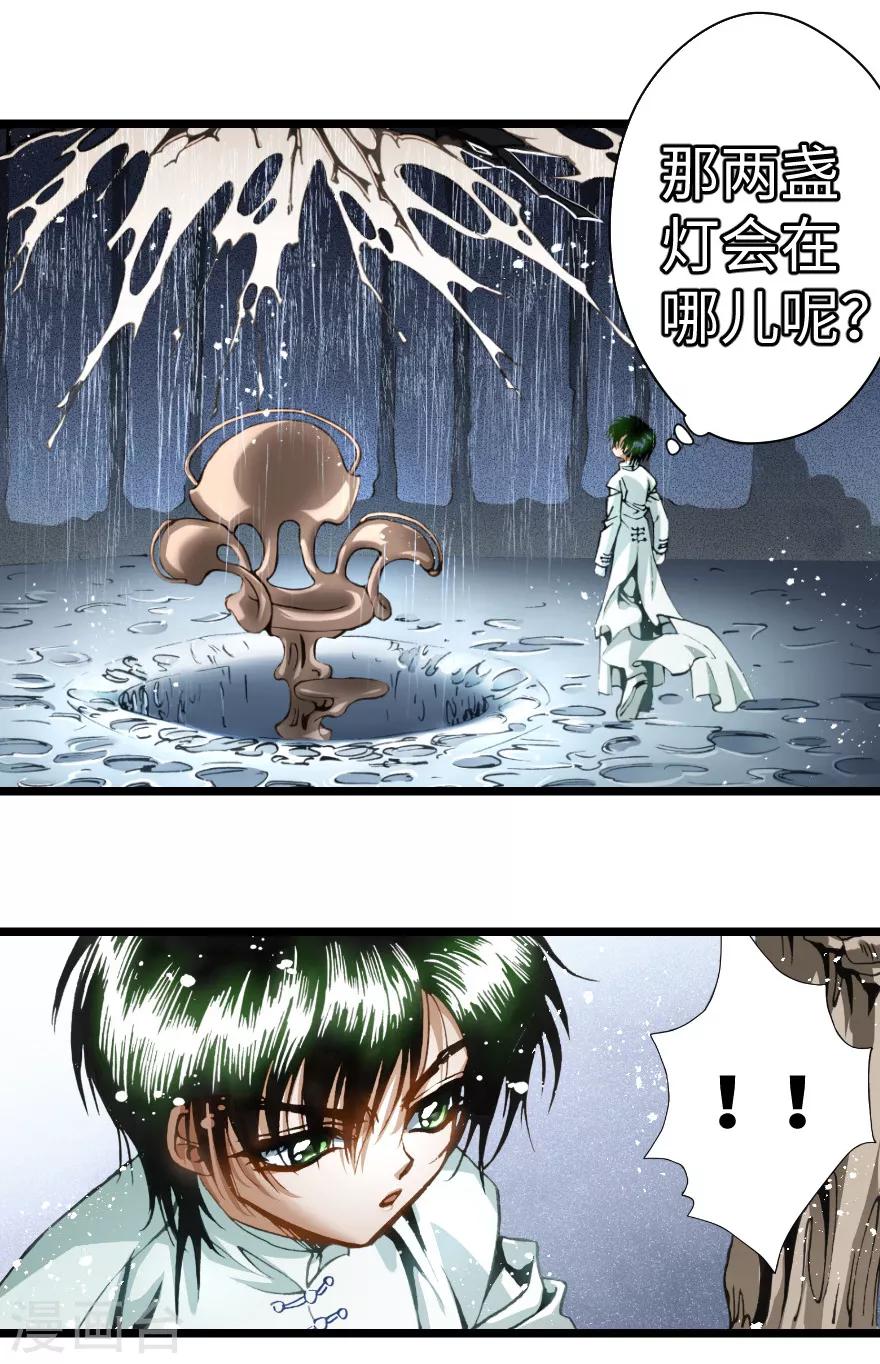 第78话-第79话