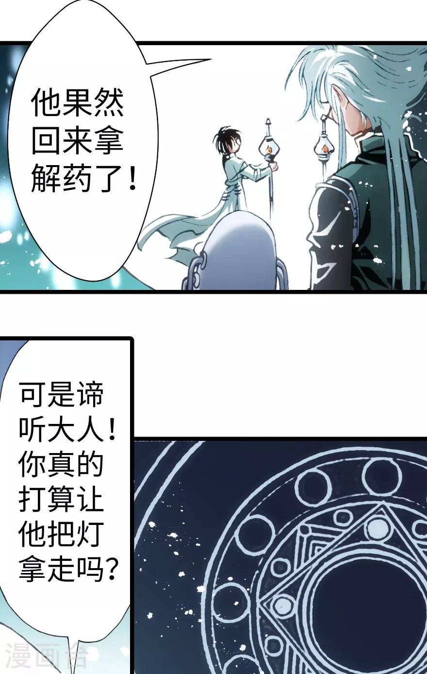 第78话-第79话