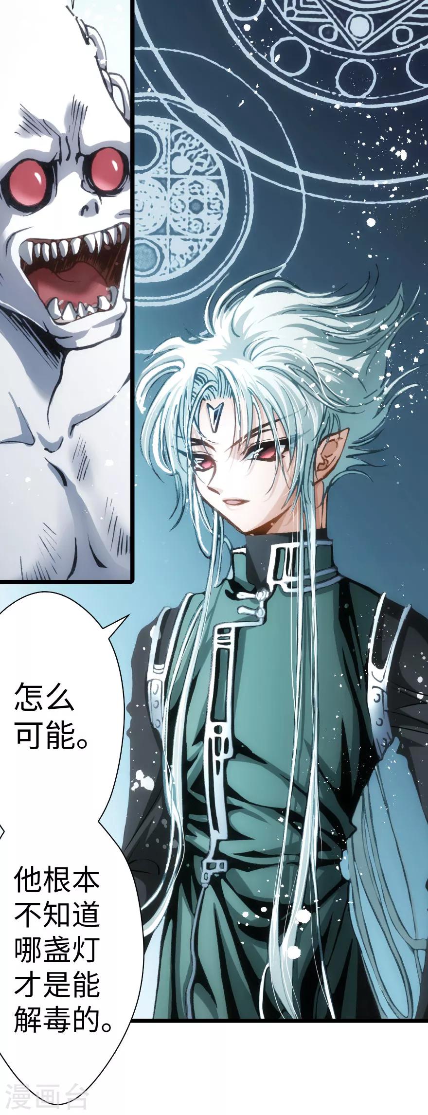 第78话-第79话